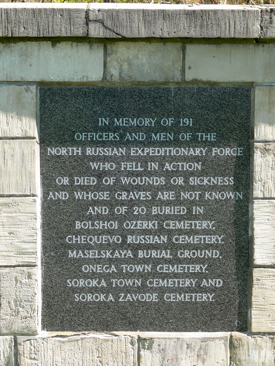 The Dedication on the Archangel Memorial.