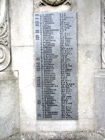 Panel - "Leggett" - "Routh"